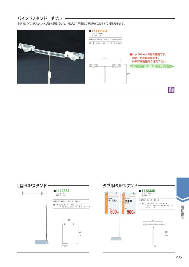 その他 nikken Kimble 45066C-24 KIMAX Black Phenolic Screw Cap with PTFE