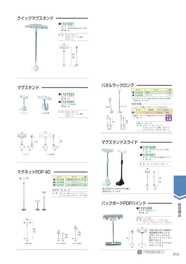 その他 nikken Amazon.com: PLENTZOM Ignition Starter Switch 201-1825 48750